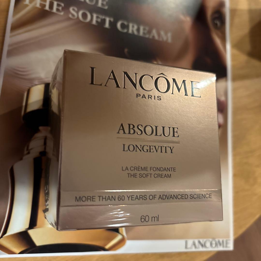 LANCOME アプソリュ ザ ソフトクリーム 60mL 新品　未開封