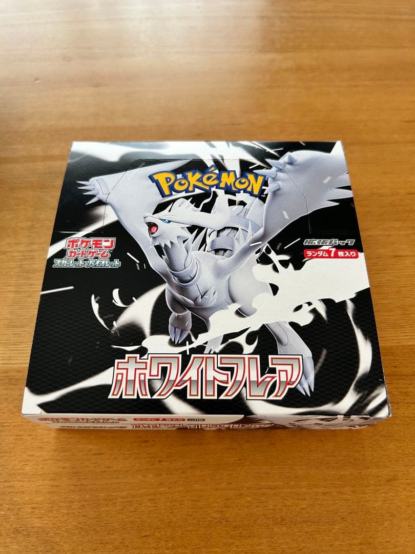 ポケモンカードゲーム ニンジャスピナー&ホワイトフレア　ボックスセット