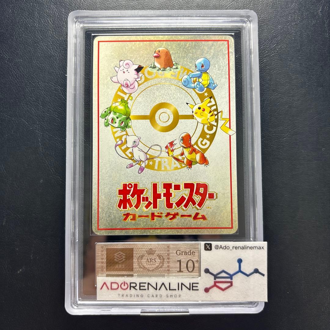 【ARS10+】旧裏 3デッキ戦 拡張シート
