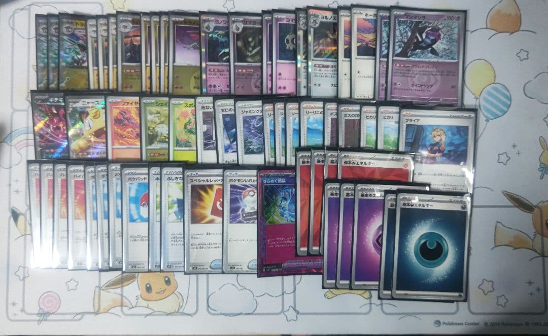 ポケモンカード 引退品 構築済みデッキまとめ売り 限定 早い者勝ち
