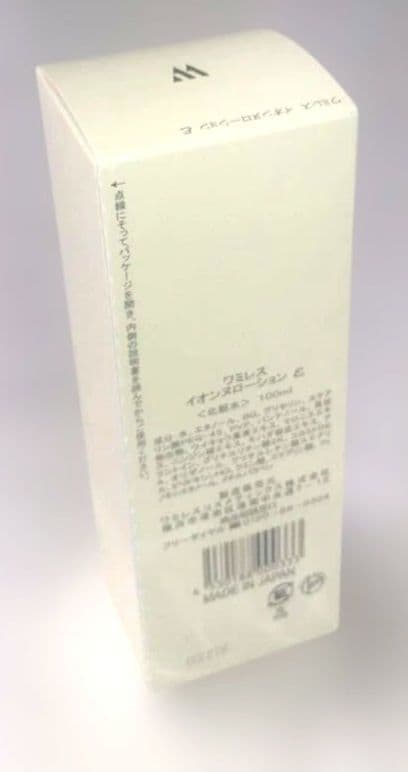 イオンヌエマル3　ポチャン様