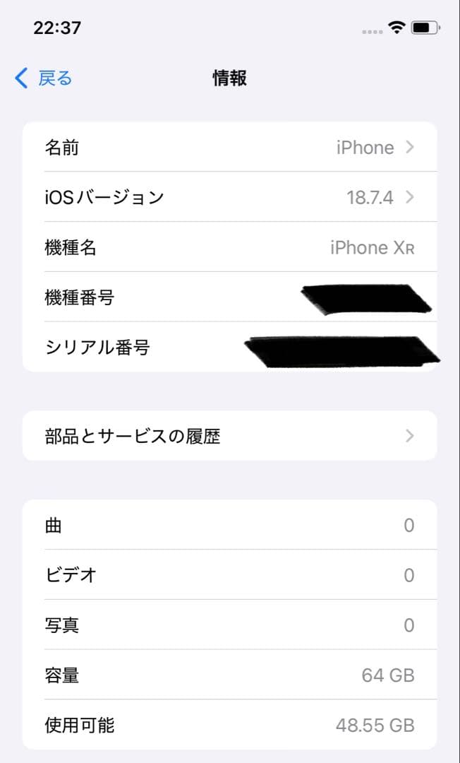 ジャンク品 iPhone XR 64GB タッチ不良 画面割れ FaceID不可