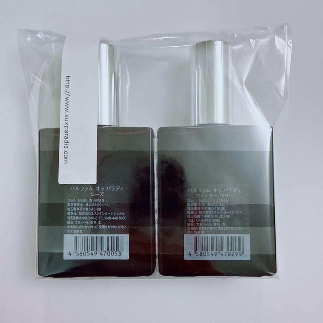 AUX PARADIS オードパルファム ウィンターベリー ローズ 30ml