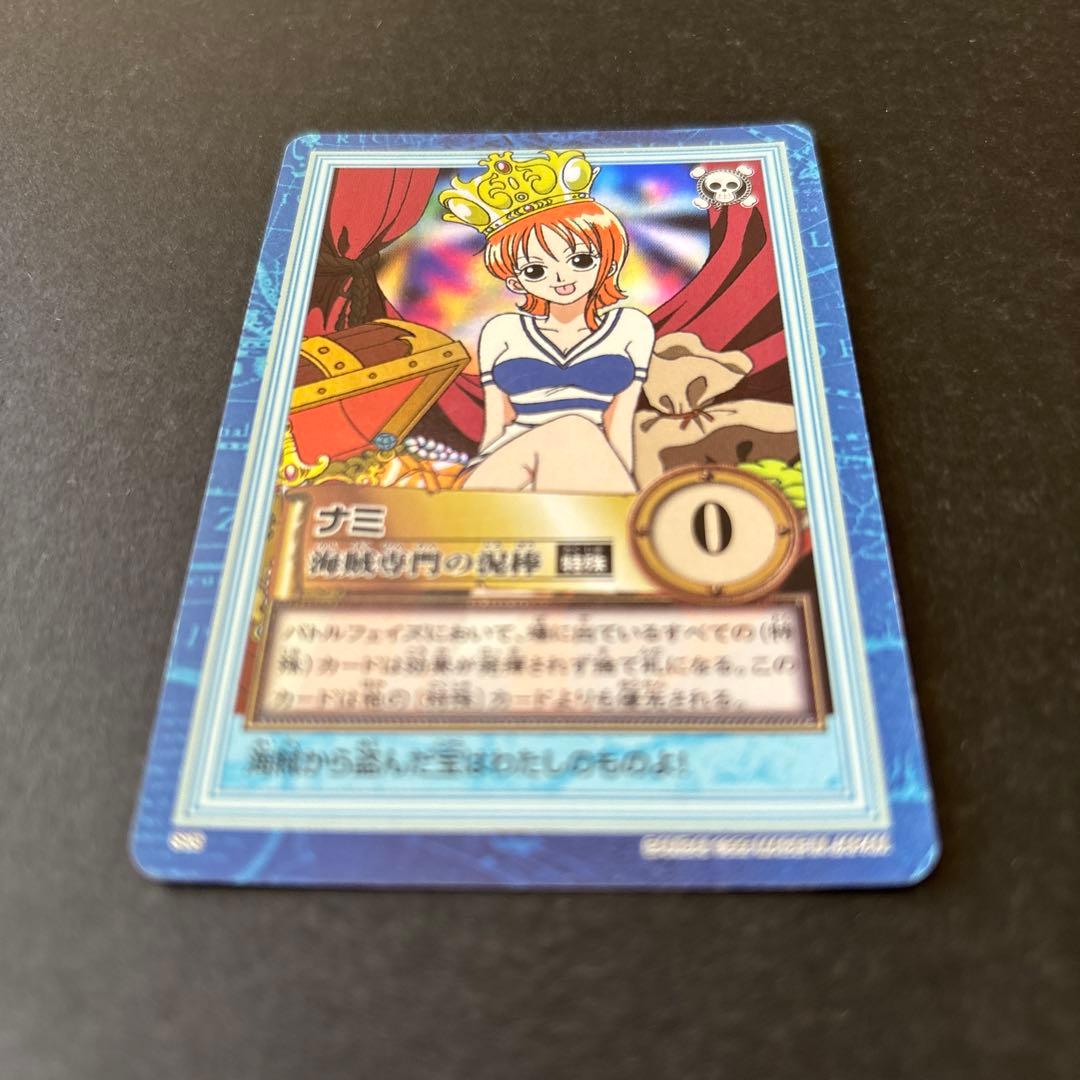 ブ*ン様 ワンピース カードダス　 ナミ