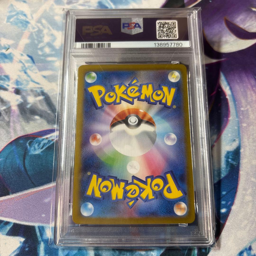 ポケモンカード PSA10 オドリドリSAR インフェルノX