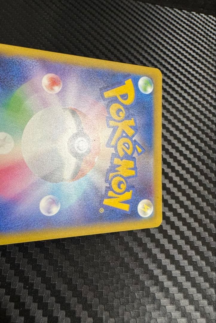 ポケモンカード　おいわいファンファーレ
