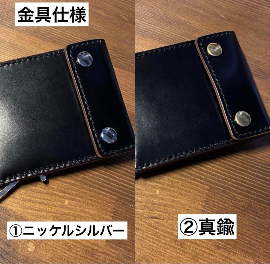 清水淳様オーダー