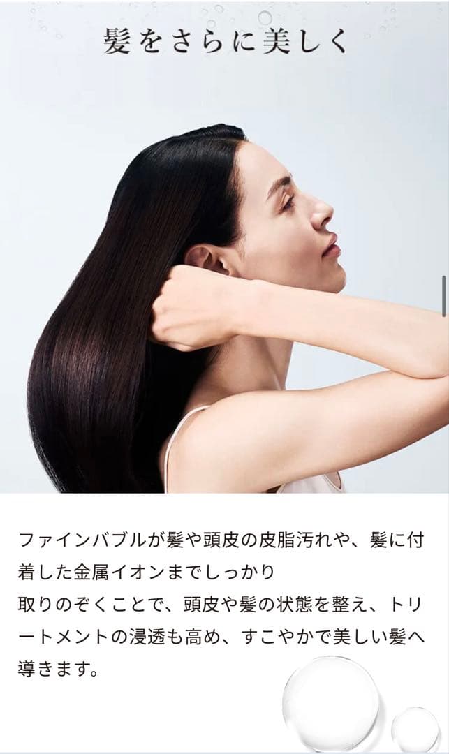 ReFa リファファインバブル U+ シルバー