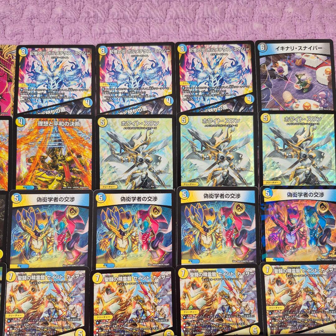 u*a様 デュエマ 逆アポロ デッキ