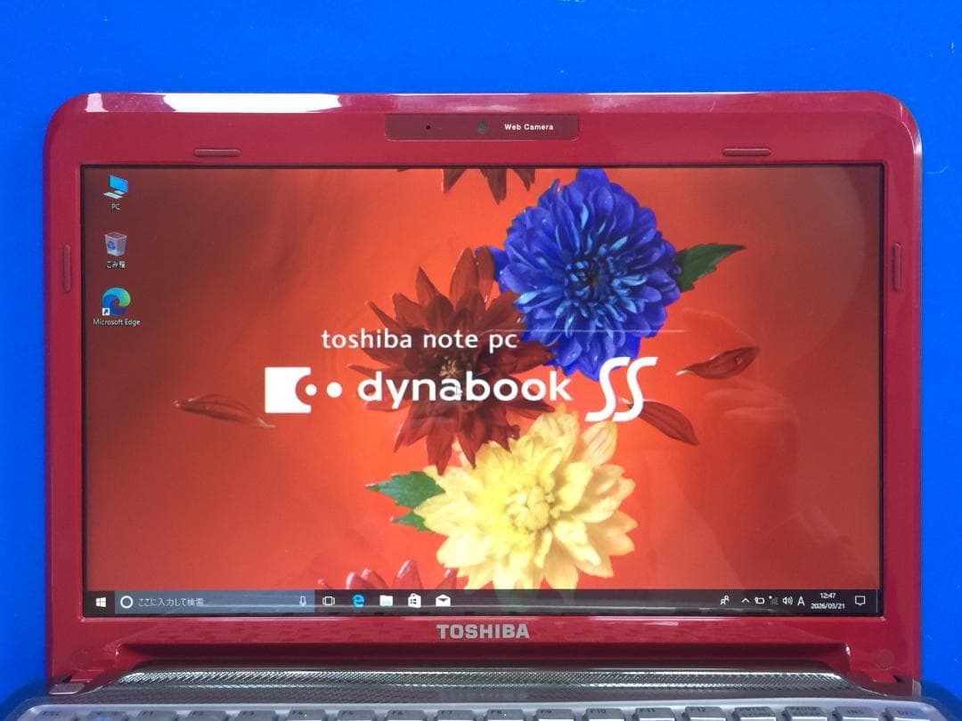 dynabook N510/04BR 11.6型コンパクト/Office/Win