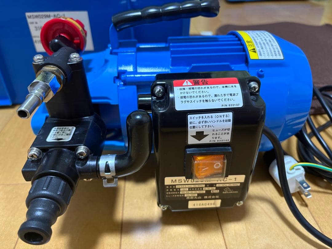 【最終値下げ】エアコン 高圧洗浄機 MSW029M-AC-1 洗浄カバーなど