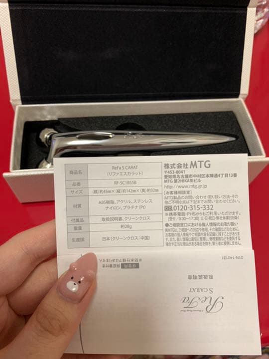 ☆MTG ReFa(リファ) SCARAT☆
