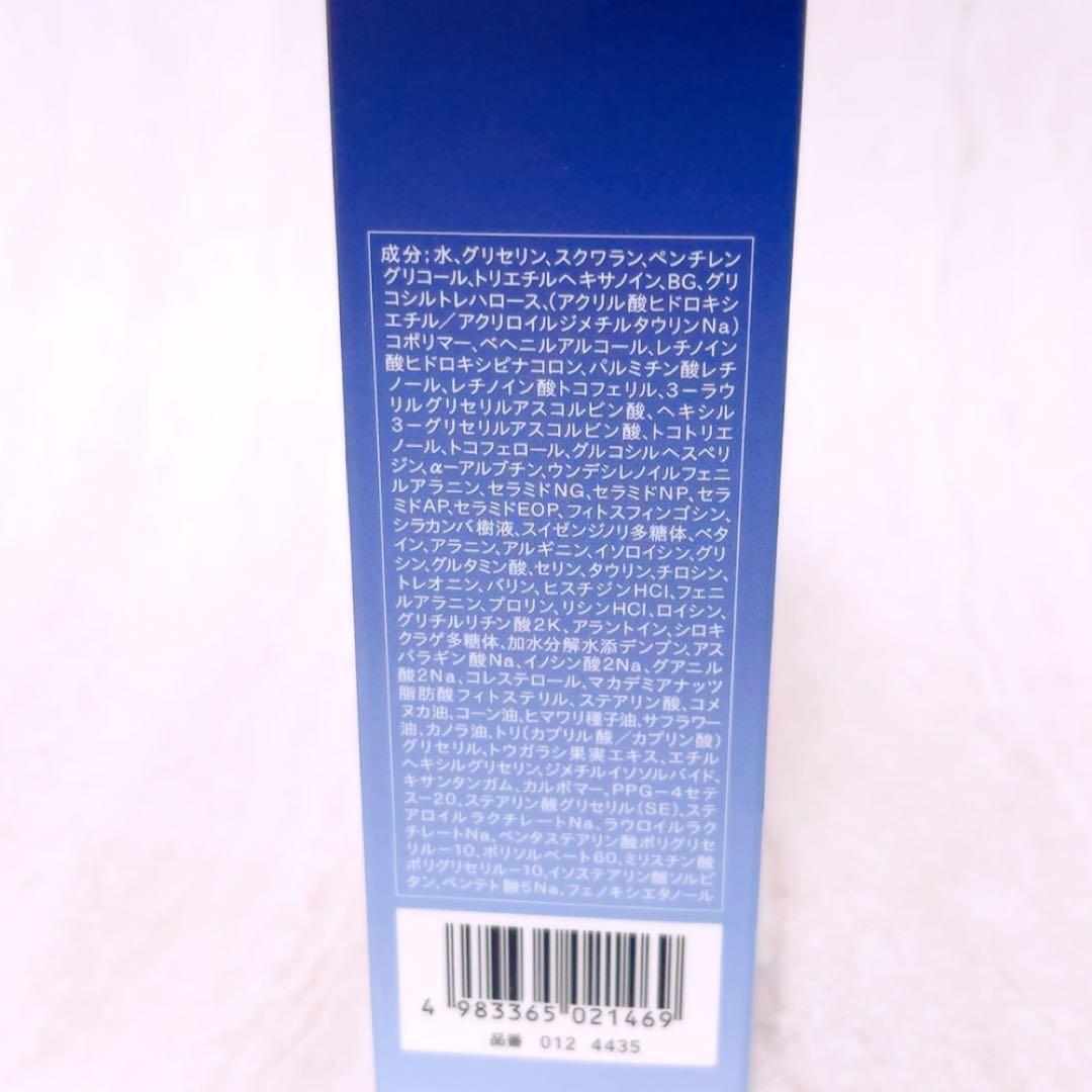 dp☆未使用☆ TBC メディクエスト Pレチクリーム 50g クリーム