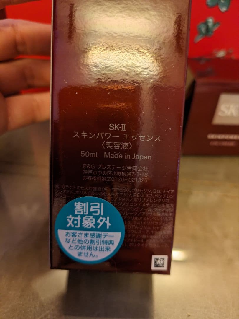 【国内正規品】SK-II　6点セット（商品合計128,040円相当）