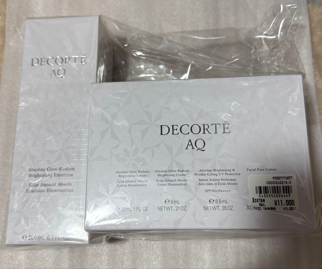 DECORTE AQ アブソリュート エマルジョン プライト 200ml キット