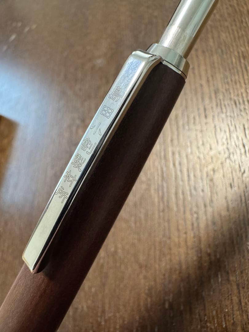 金田小型製作所 木製シャープペンシル