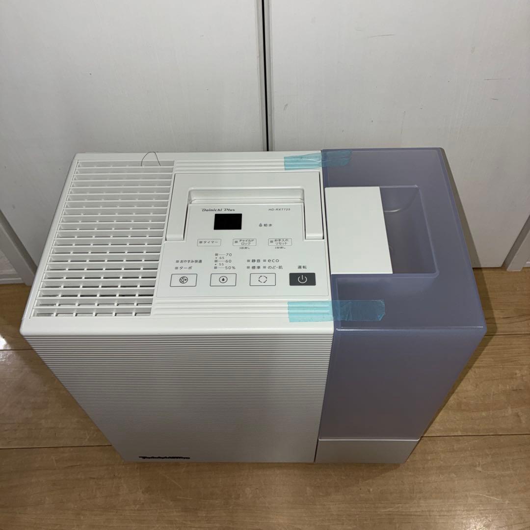 Dainichi Plus HD-RXT725 置き型加湿器 サンドホワイト