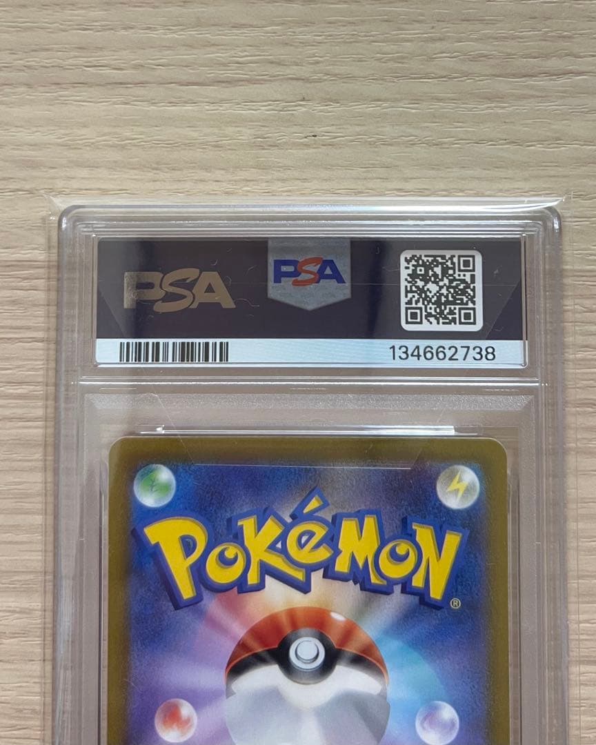 コライドン プロモ 049/SV-P #049 PSA10