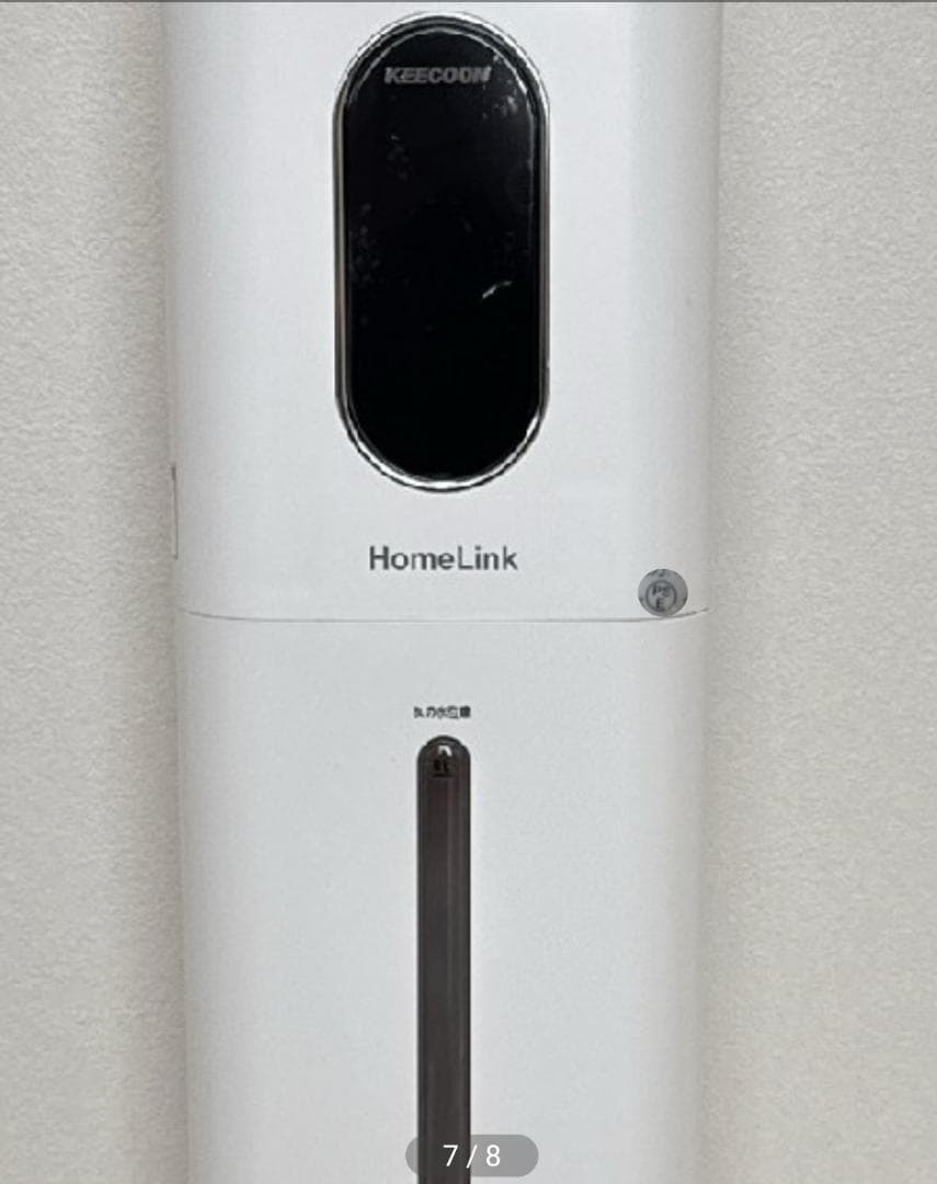 加湿器 大容量 8L 【AIスマート&知能恒湿】タワー 超音波式加湿器WIFI