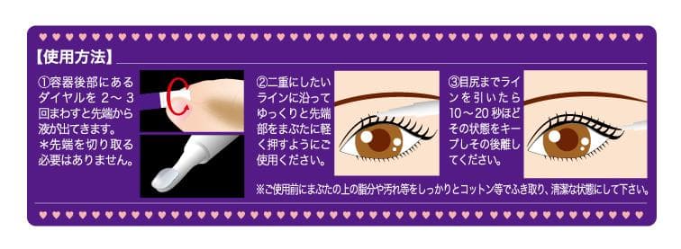 まとめ買い10パック！メジカライナー　ナイト＆ハード レディース 2ml