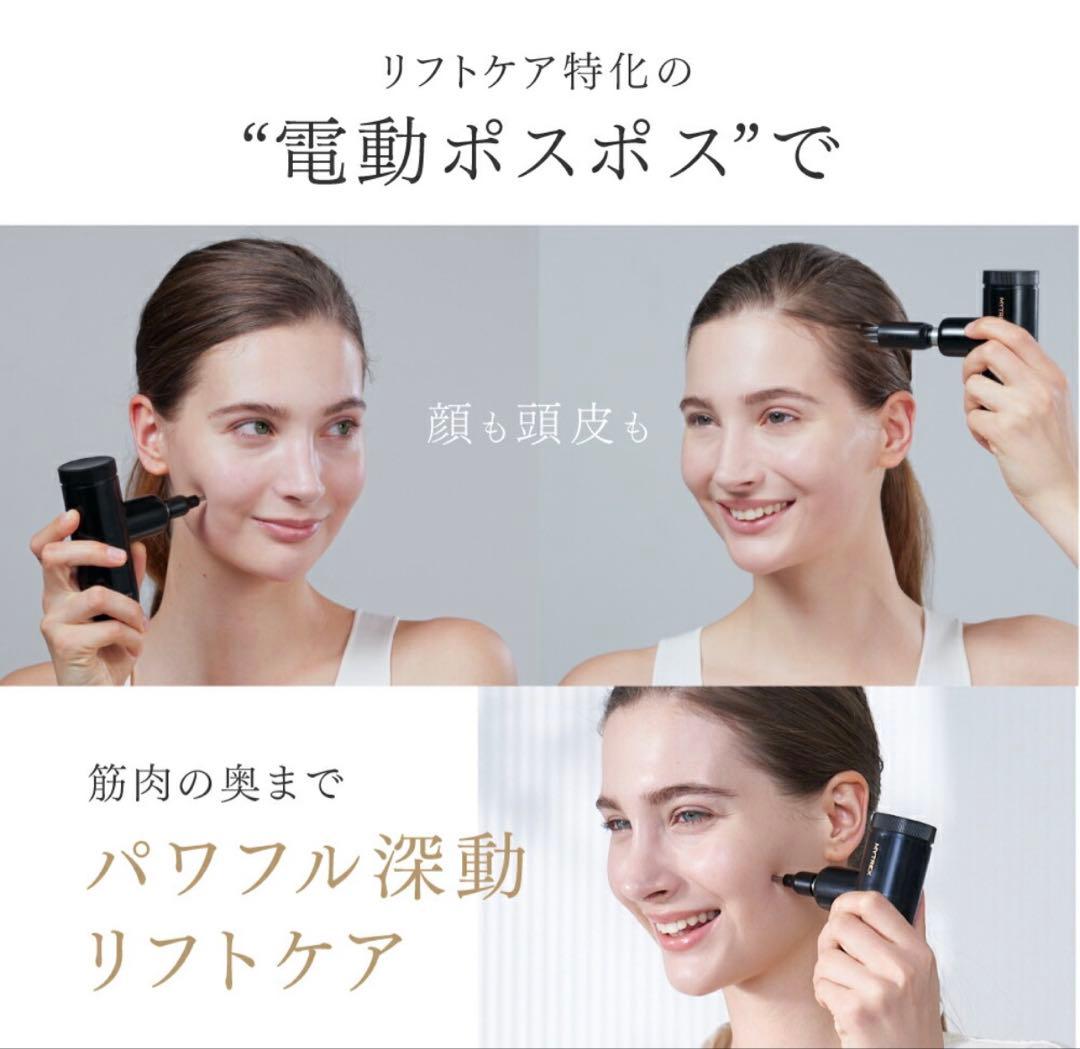 pome　フェイスポイント　　ドライヤーセット