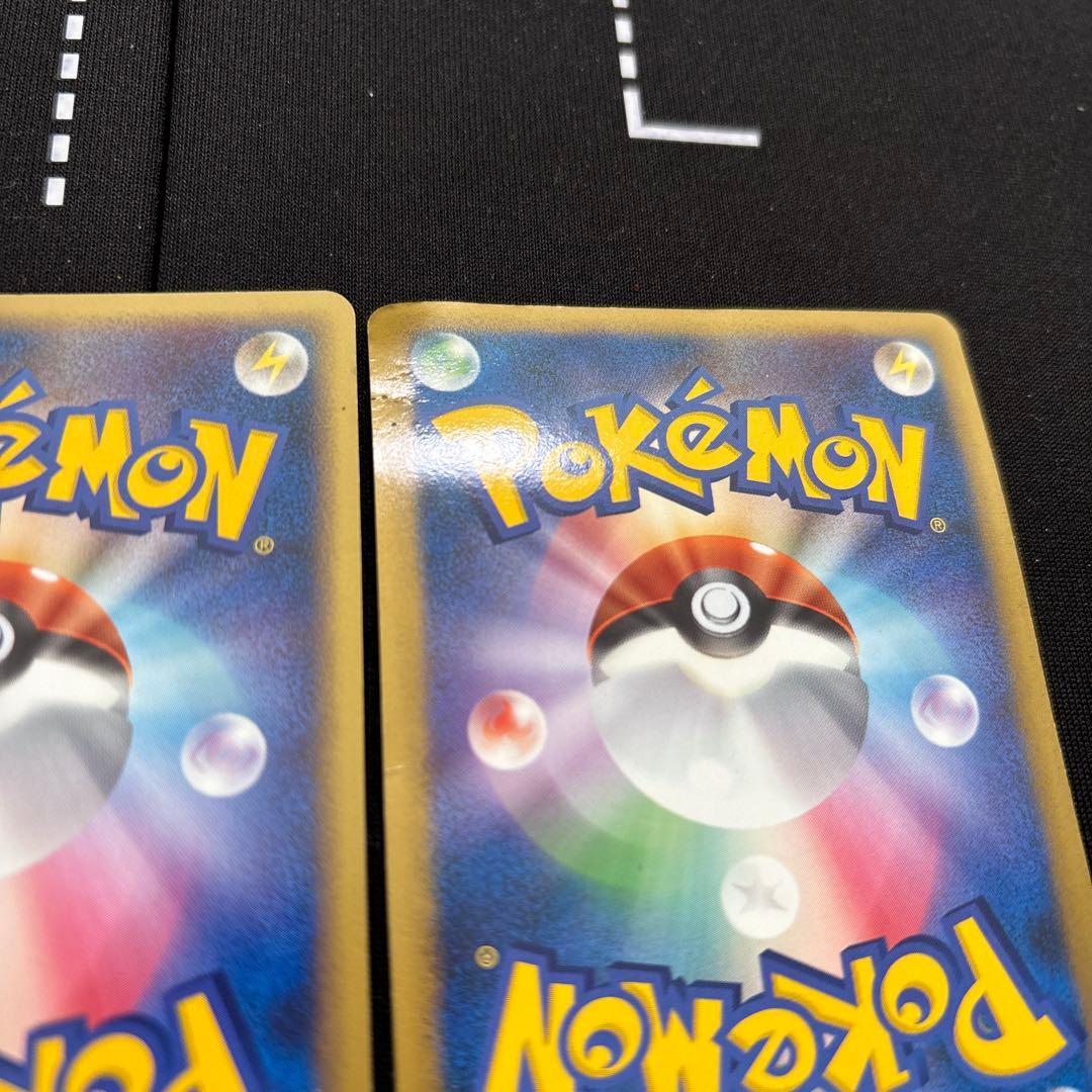 8枚　ポケカ　レジェンドエネルギー　超　エーフィ　基本超