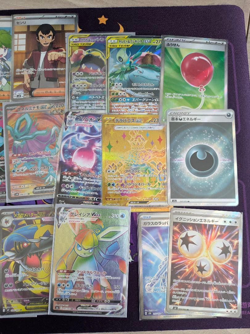 ポケモンカード SAR MA など まとめ売り
