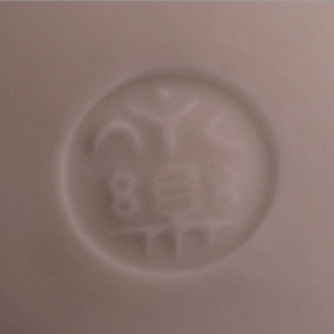 【真作保証】永楽善五郎 妙全作 高砂花入 共箱 千家十職 表千家