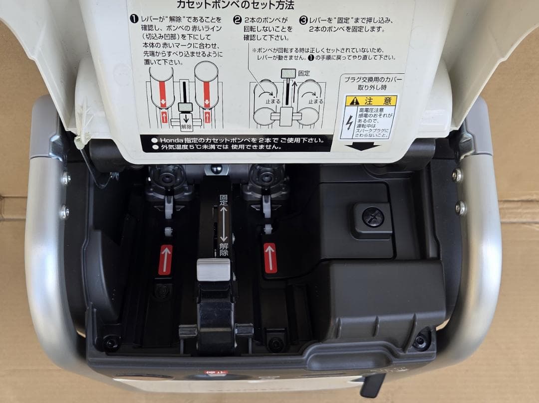 470 2/11★ホンダ EU9iGB エネポ ガスボンベ式 発電機 美品★