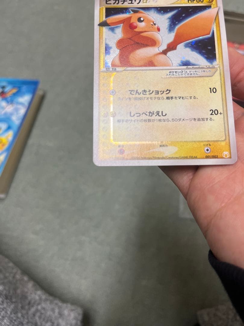 ポケモンカード　ギフトボックス ミュウ・ルカリオver.