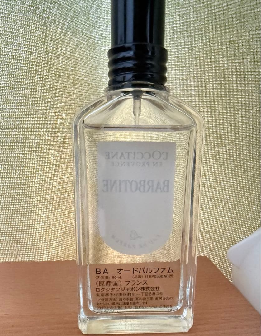 【最終値下げ中】ロクシタン 香水 バーボティン オードパルファム