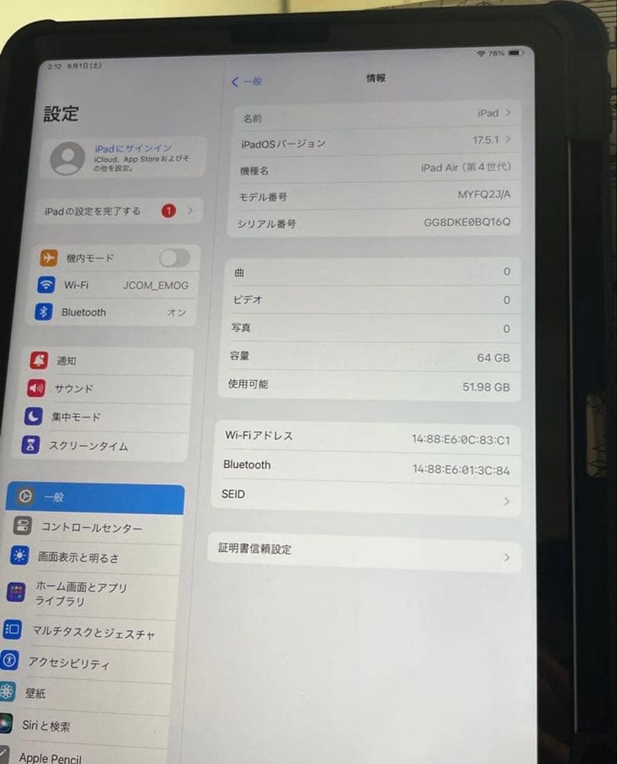 iPad air 4世代 apple