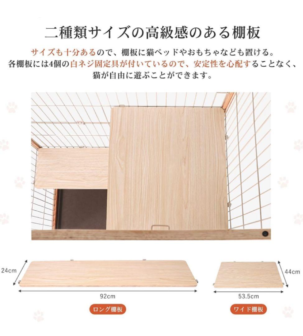 キャットケージ 二段構造 ナチュラルウッド　キャスター無し✖️