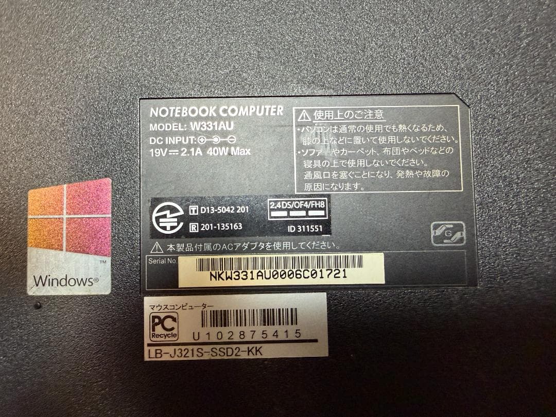 マウスコンピューター 13.3型・8GBノートPC LB-J321S-SSD
