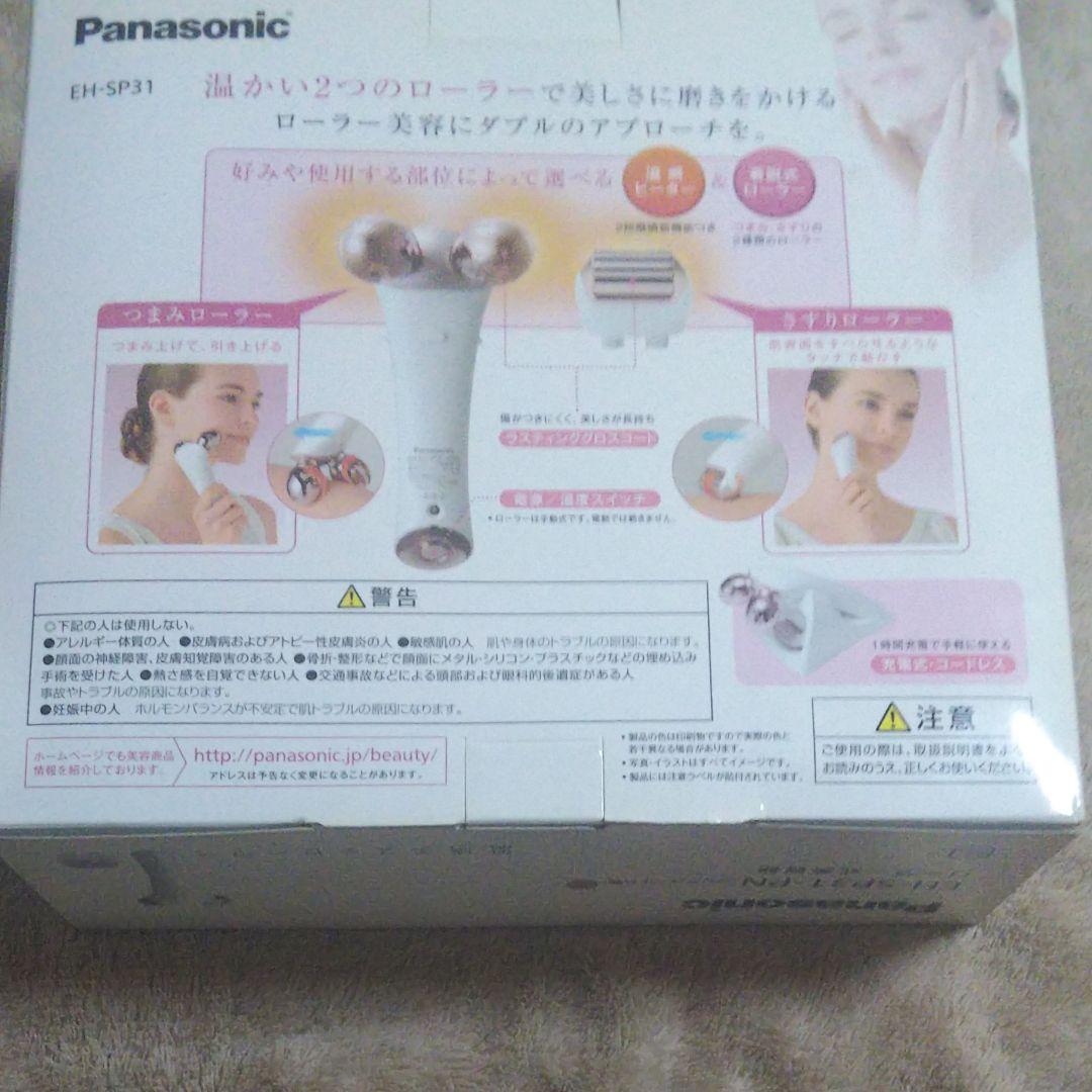 Panasonic  美顔ローラー