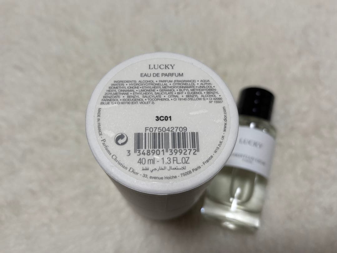 最終価格です‼︎CHRISTIAN DIOR ラッキー 40mL