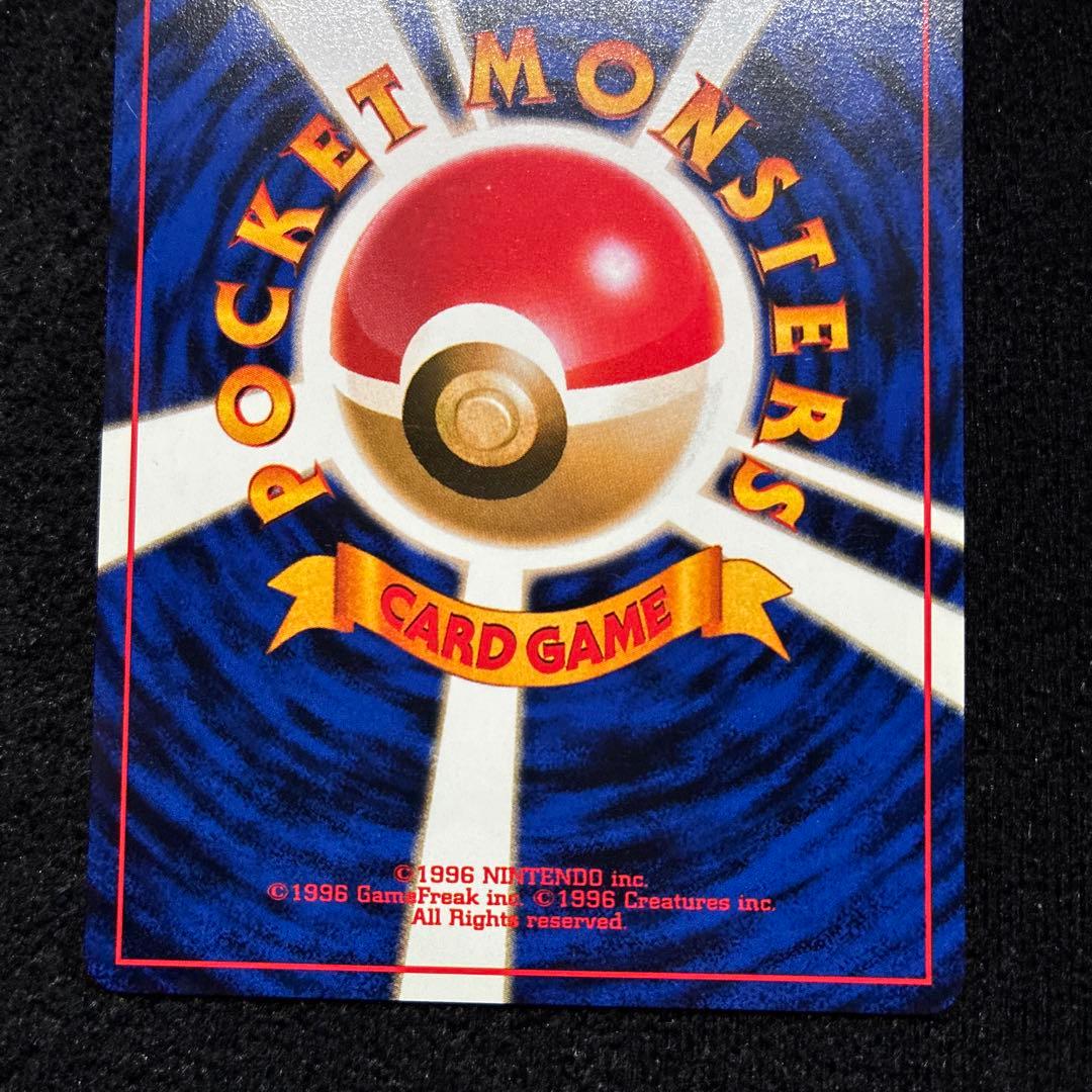 美品　旧裏　ポケモンカード　ヤドン　151