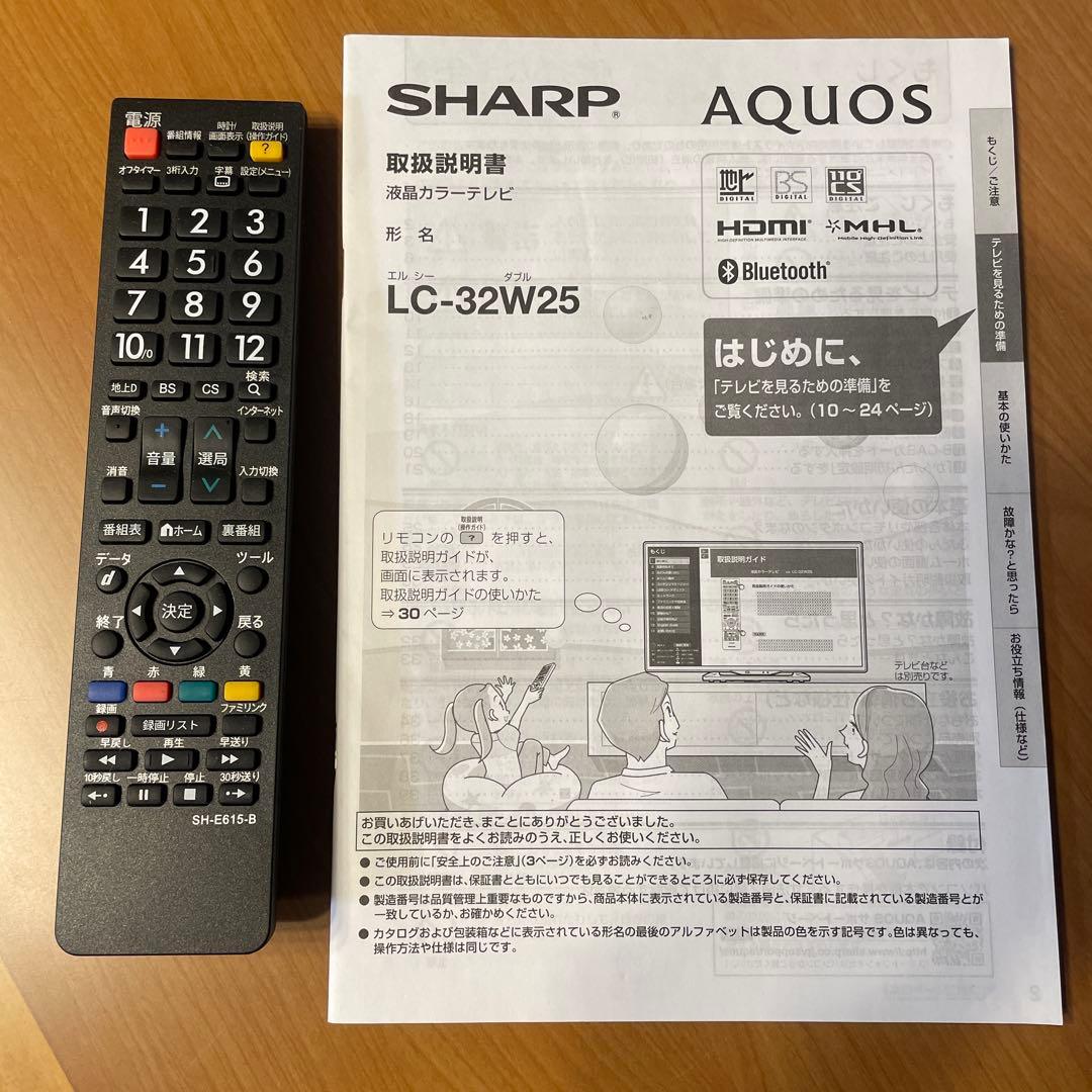SHARP AQUOS LC-32SW25 32インチ 液晶テレビ 2016年製