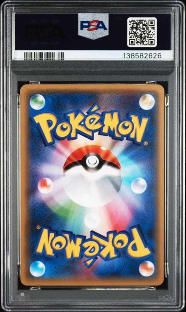【psa10】ラプラス R XY1 コレクションY 018/060
