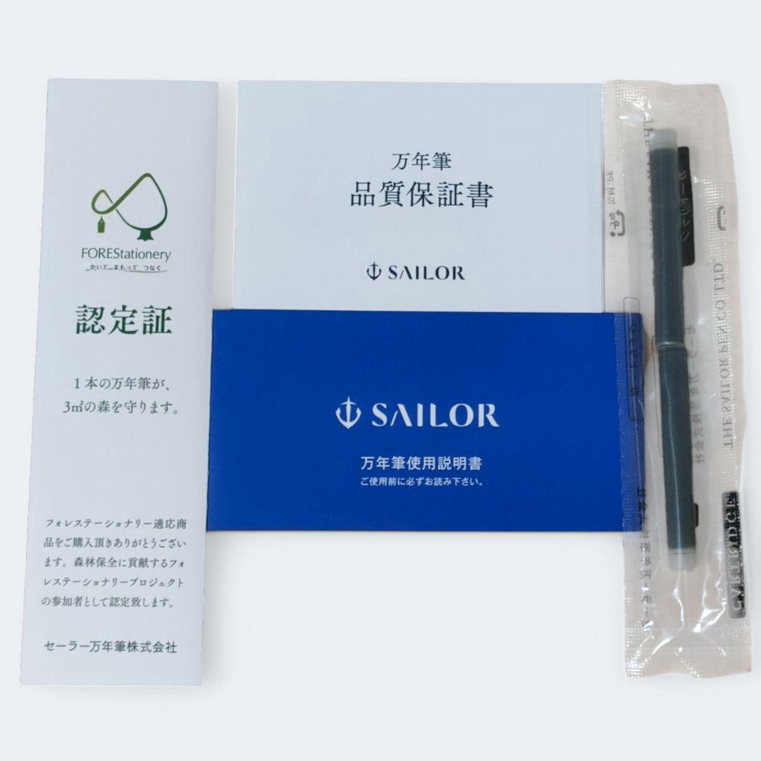 【SAILOR／セーラー】万年筆 プロフェッショナルギア ブラック金 未使用品