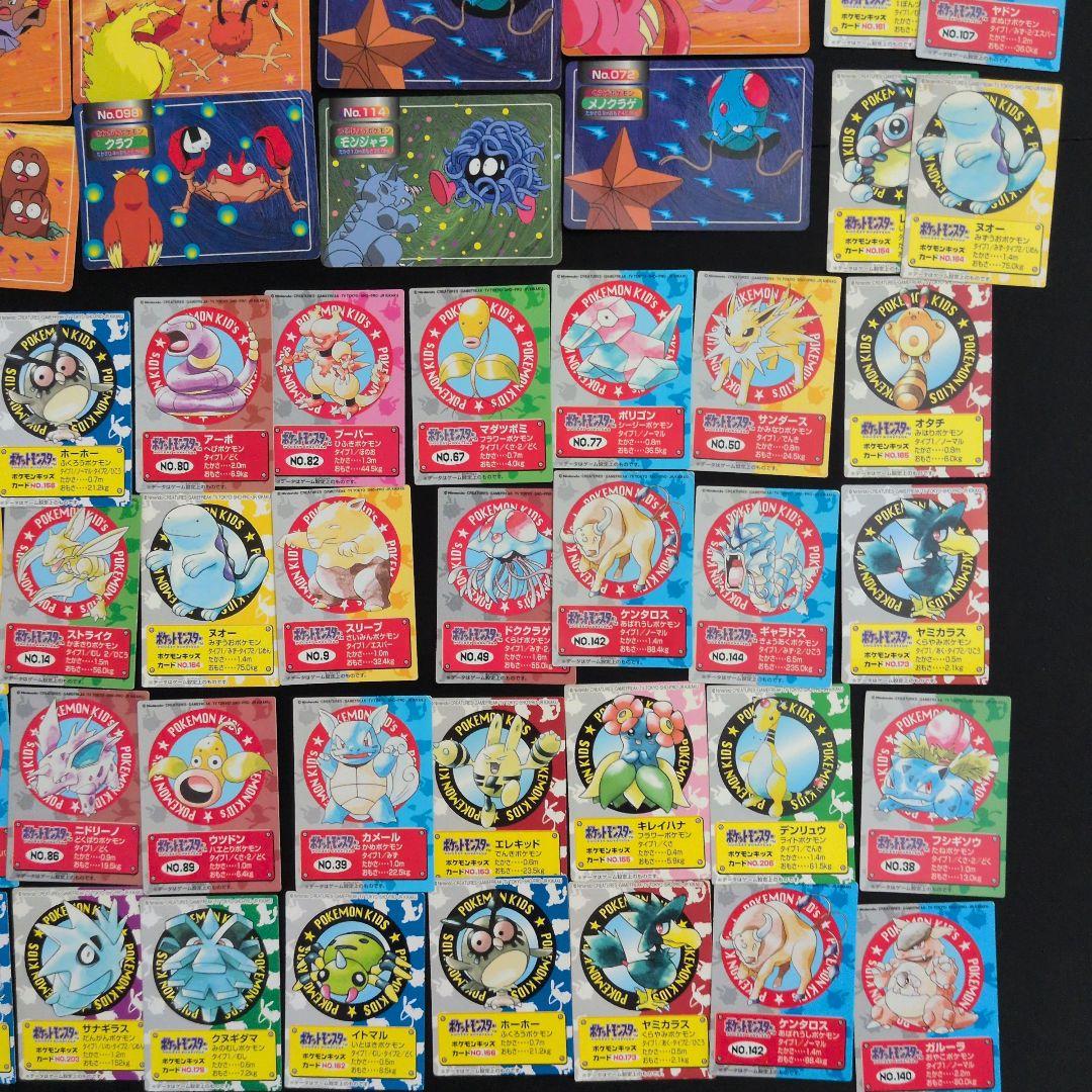 ポケモンキッズ カード トップサン まとめ売り