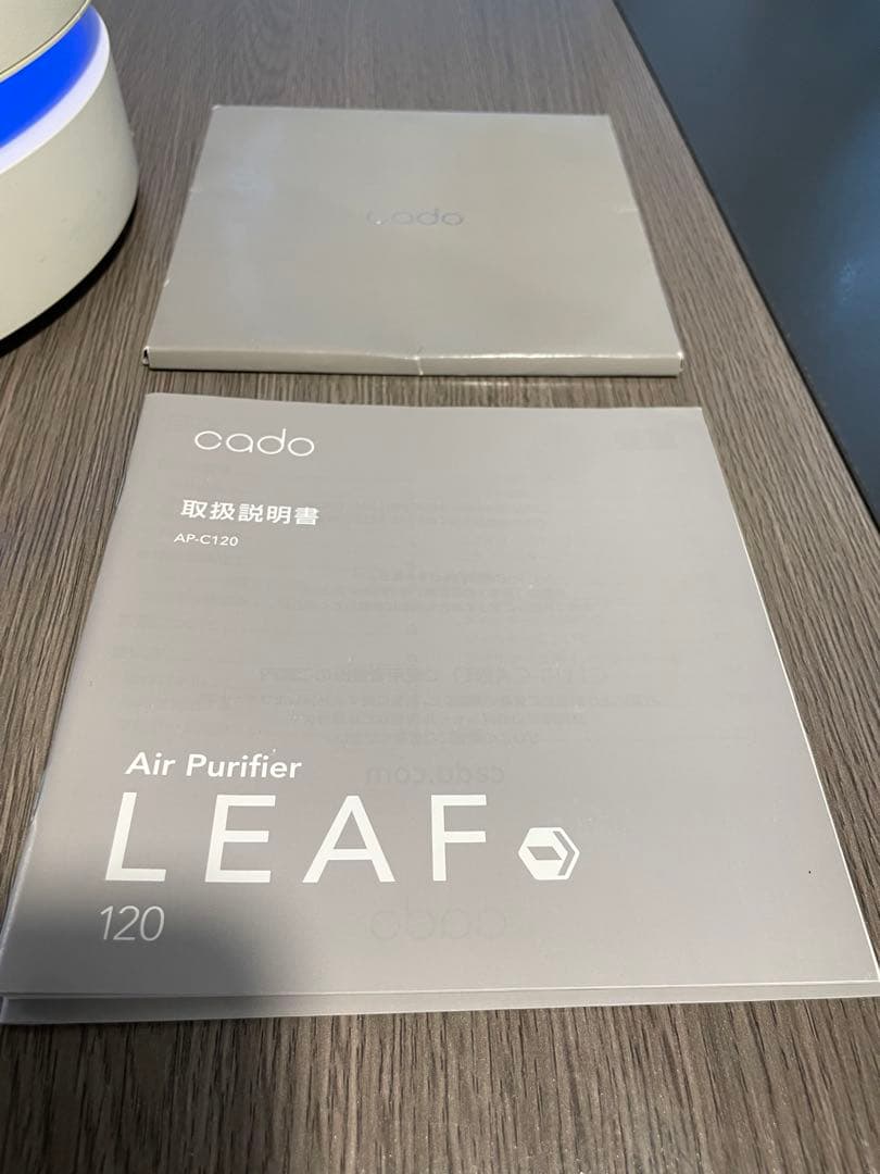 cado（カドー）LEAF120（ホワイト）空気清浄機 除菌 消臭 コンパクト