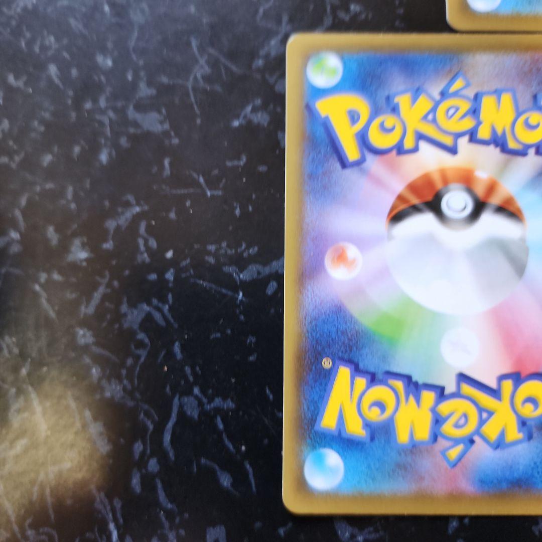 ま*こ様 未使用　3枚とも美品 ポケモンカード レックウザV プロモ