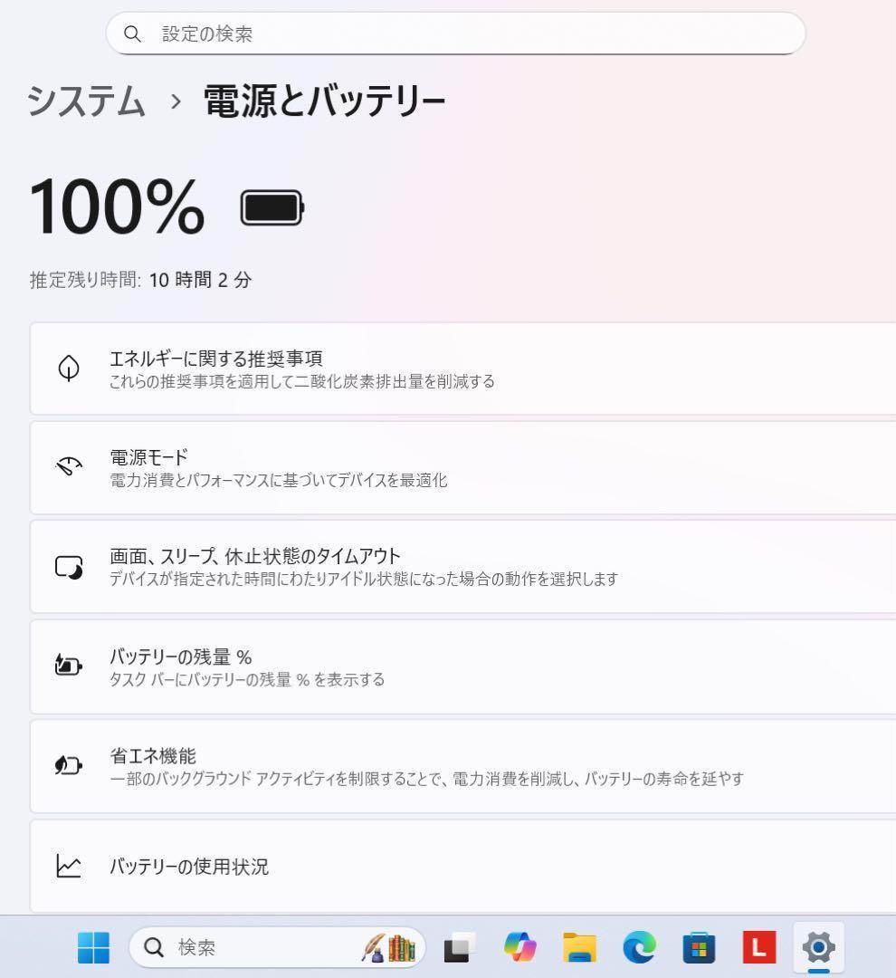 【限定】レノボYOGA Slim7☘️14型☘️10世代i5☘️NVMe512