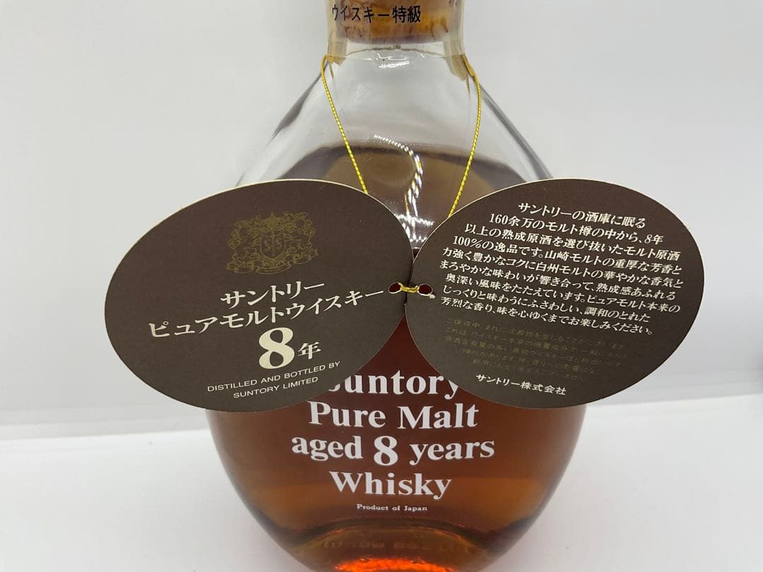 サントリー ピュアモルトウイスキー 8年
