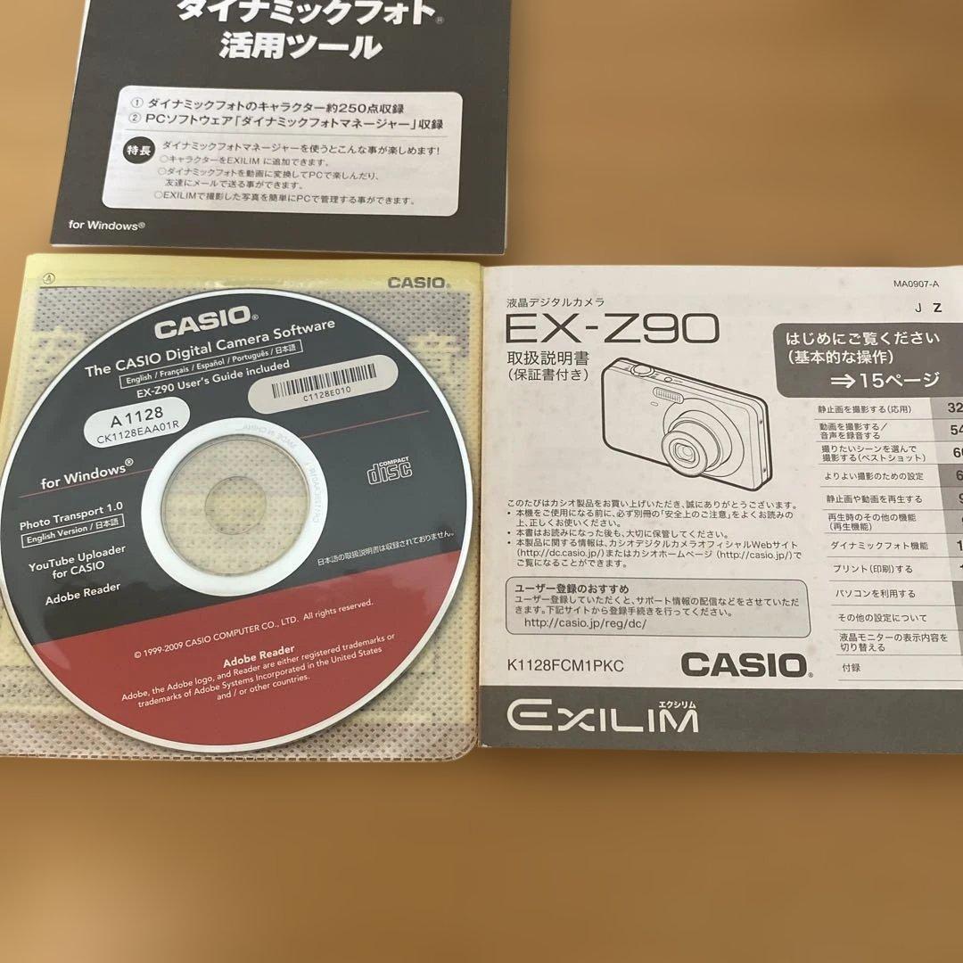 CASIO EXILIM EX-Z90【動作確認済】