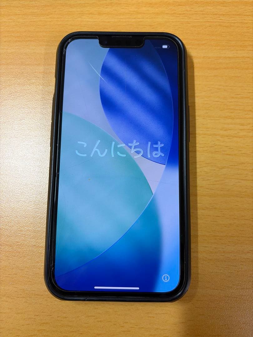 Apple iPhone 13 ホワイト 本体 【SIMフリー】