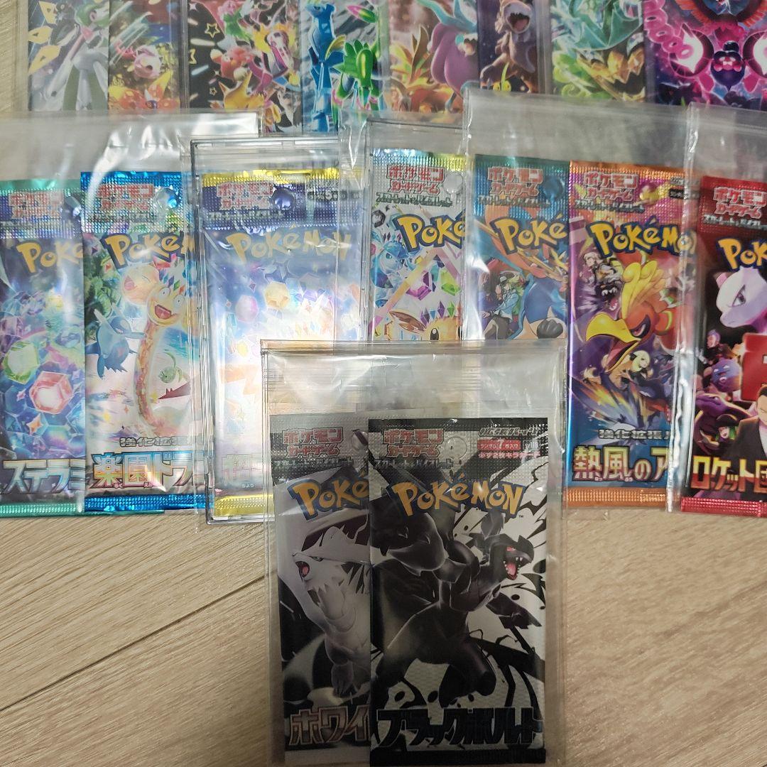 た*を様 ポケモンカード　スカーレット&バイオレット　コンプセット