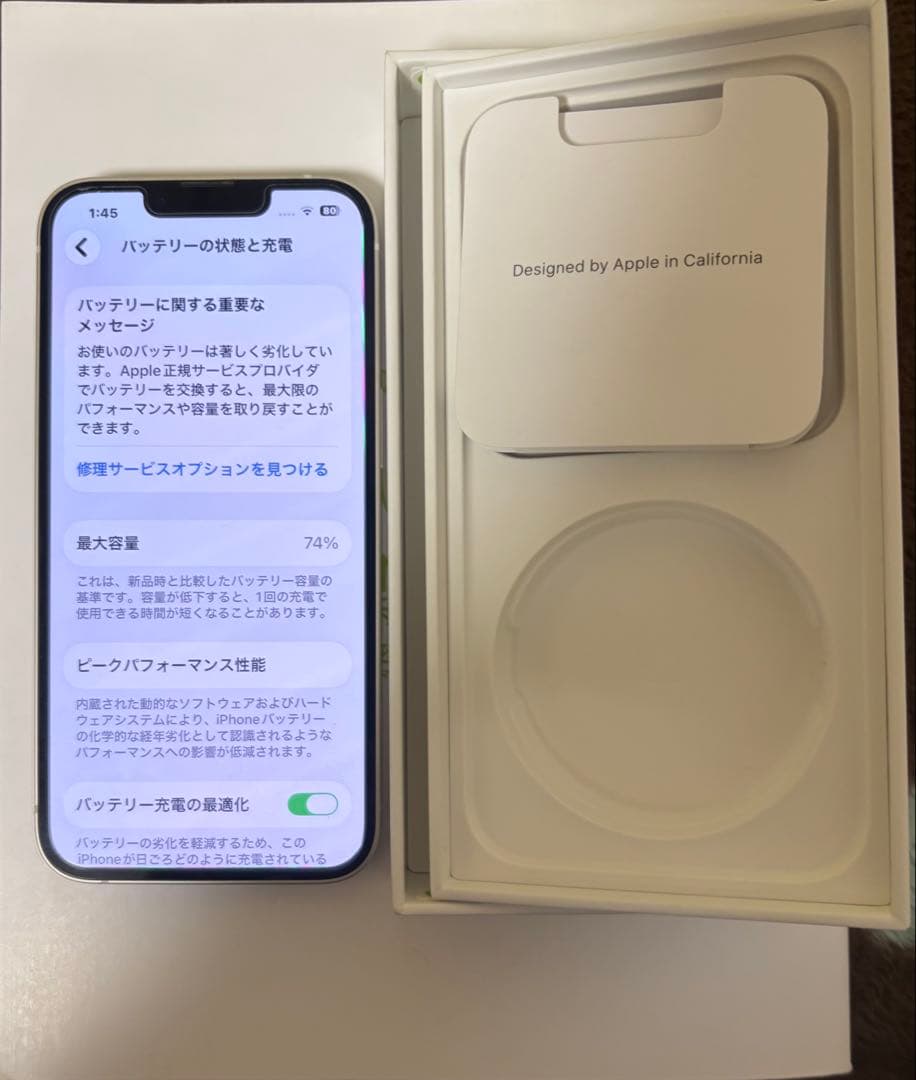 Apple iPhone 13 ホワイト 本体 simフリー箱付き