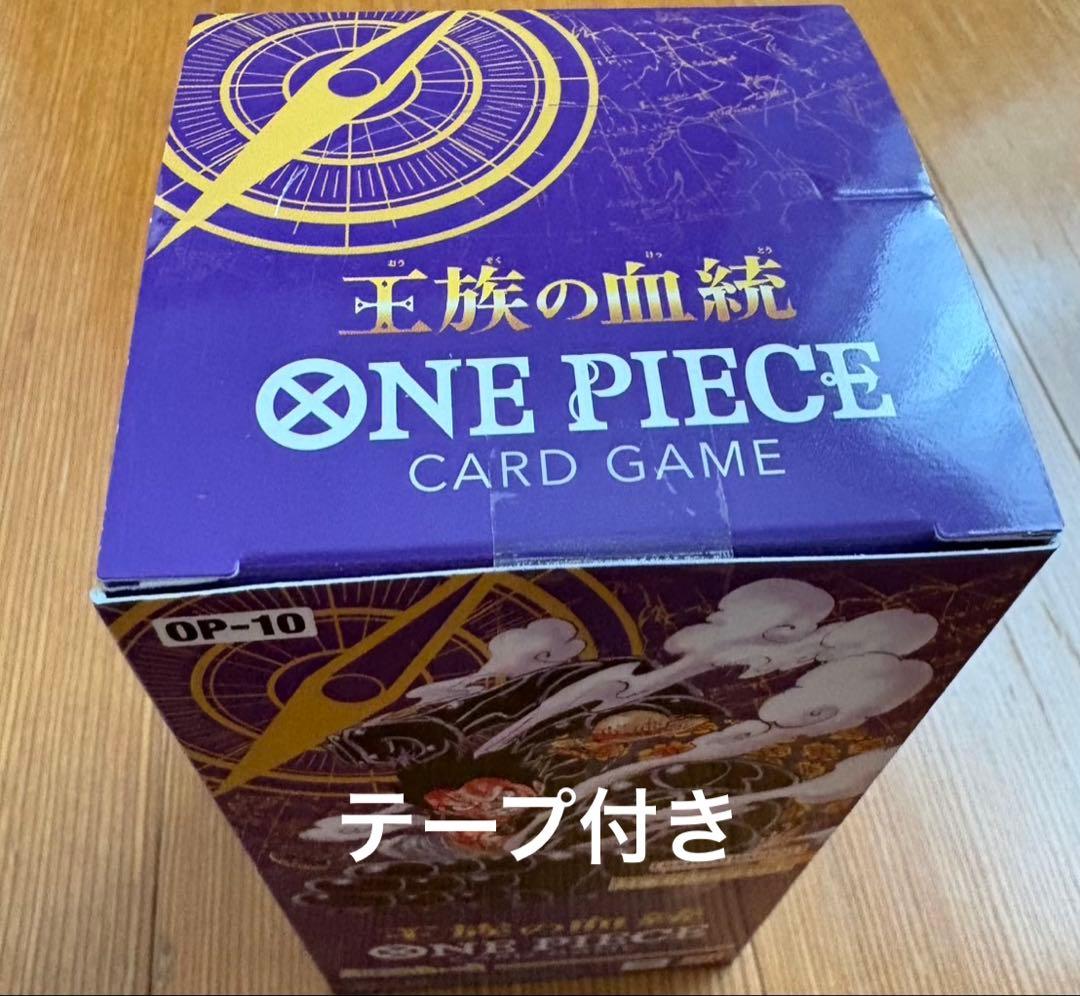 【未開封・テープ付き】ワンピース カードゲーム 王族の血統 1BOX 20パック